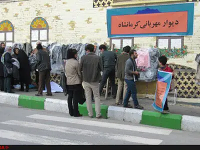 طرح «دیوار مهربانی» در شهرستان‌های کرمانشاه انجام می‌شود