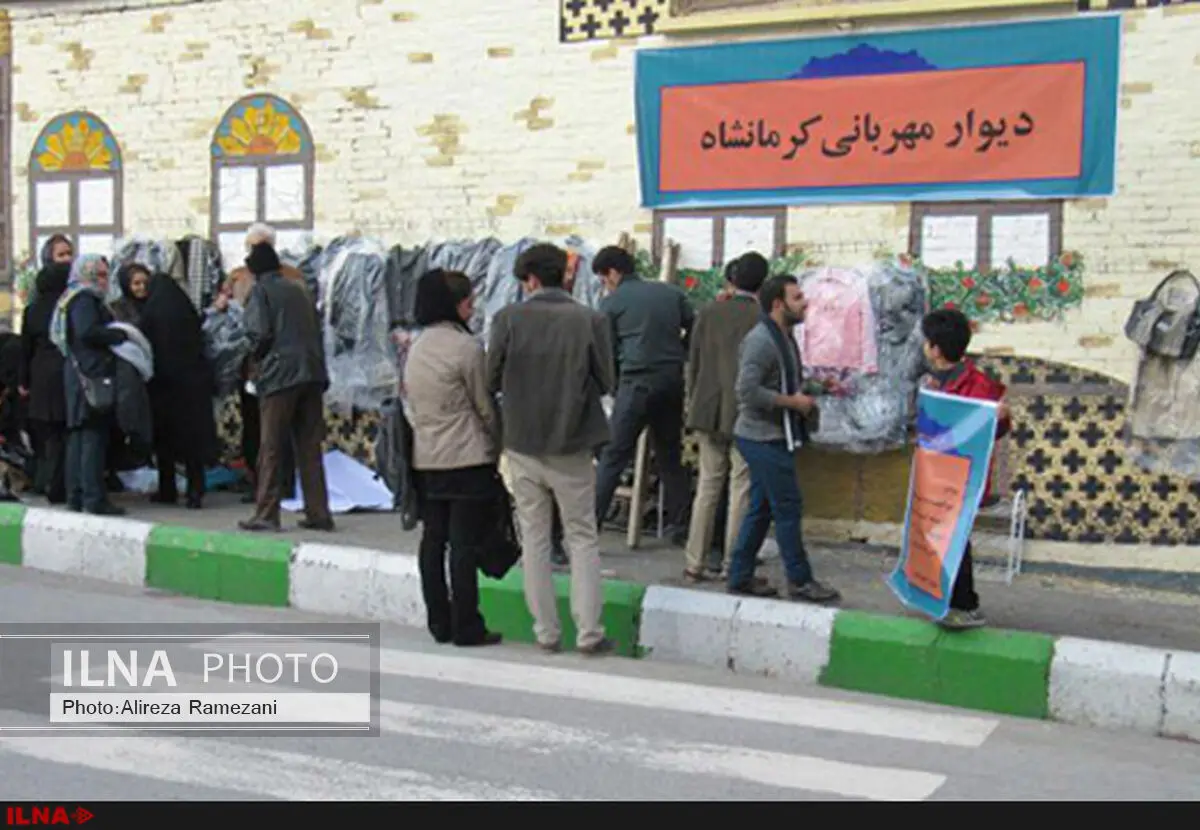 طرح «دیوار مهربانی» در شهرستان‌های کرمانشاه انجام می‌شود