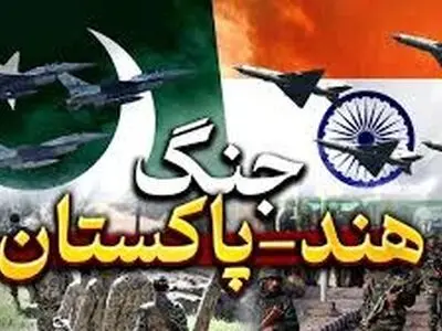  پاکستان قدرت موشکی‌اش را به رُخِ هند کشید/فیلم