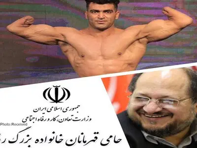 قدردانی قهرمان پرورش اندام مسابقات جهانی معلولان از وزیر کار