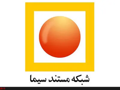 پیشینه تاریخی زندگی مردم و طبیعت هرمزگان در «راه دور دریا»