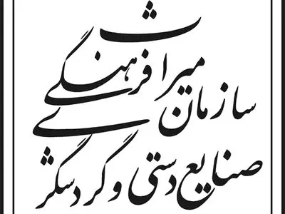  درخواست میراث فرهنگی از یونسکو؛ جلو تخریب هترا را بگیرید 