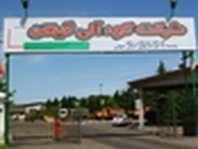کارخانه کودآلی گیلان احیا می شود