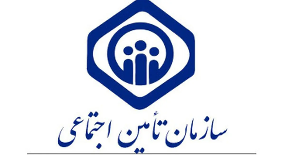 کانون عالی کارمندان دولتی بازنشسته مشمول قانون تامین اجتماعی راه‌اندازی شد