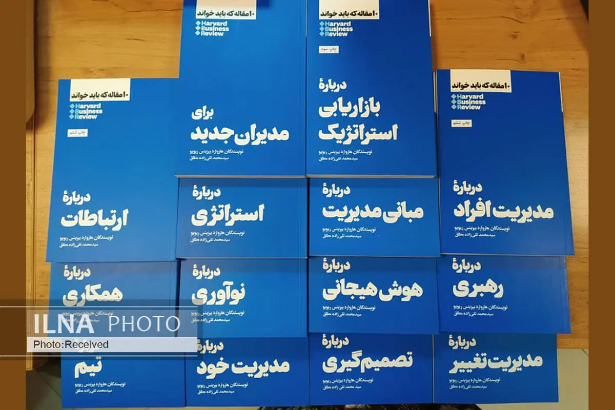 مجموعه‌ای ۱۴ جلدی از ۱۰ مقاله که باید خواند