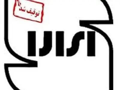 اعلام جرم علیه 2 واحد تولیدی و صنعتی در کمیسیون ماده 42 استاندارد