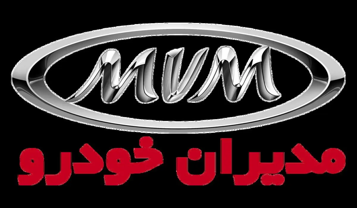 قیمت خودروی MVM  در بازار و کارخانه