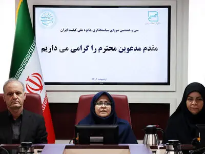 حرکت به سوی اقتصاد رقابتی از مسیر رتبه‌بندی و ارزش گذاری بر کالا و خدمات می‌گذرد