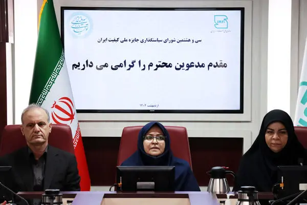 حرکت به سوی اقتصاد رقابتی از مسیر رتبه‌بندی و ارزش گذاری بر کالا و خدمات می‌گذرد