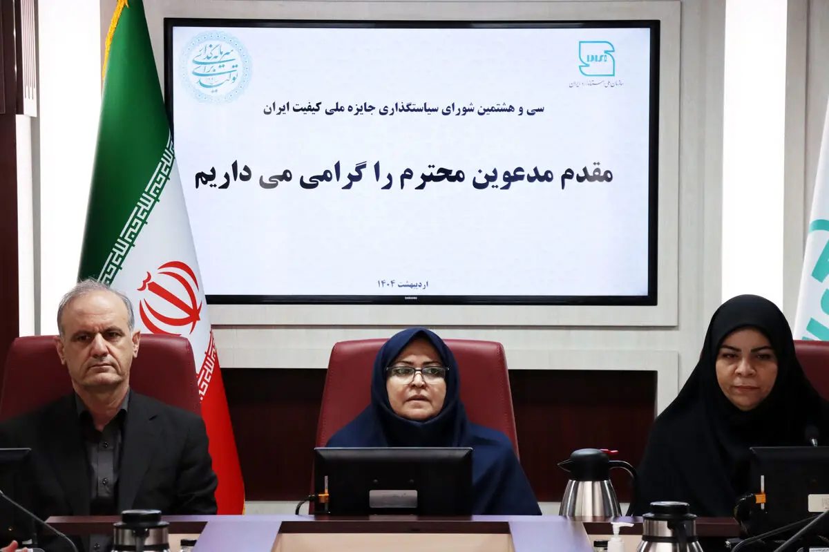 حرکت به سوی اقتصاد رقابتی از مسیر رتبه‌بندی و ارزش گذاری بر کالا و خدمات می‌گذرد