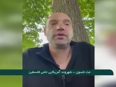 خودسوزی آمریکایی‌ها در حمایت از فلسطین + فیلم