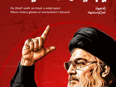 استوری شهادت سید حسن نصر الله