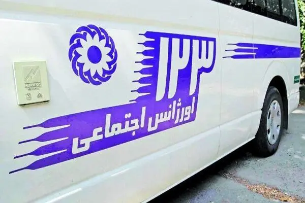 مشاوره رایگان اورژانس اجتماعی با خط تلفن ۱۲۳ و ۱۴۸۰

