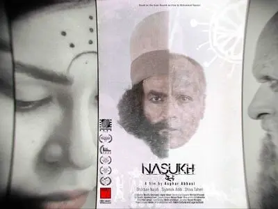 «ناسوخ» راهی کانادا شد