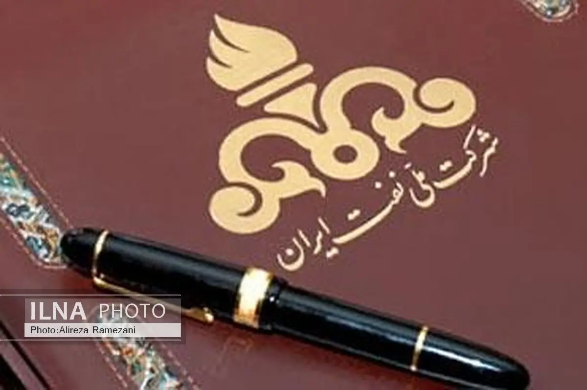 شریک شدن در تجربه جهانی با قراردادهای جدید نفتی 