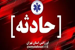 ۱۱ مصدوم در حادثه تصادف جاده پاکدشت