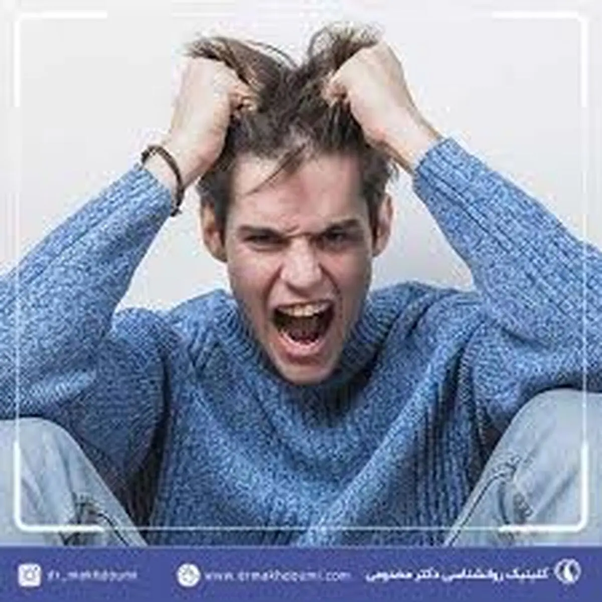 موثرترین راه برای کنترل خشم کشف شد
