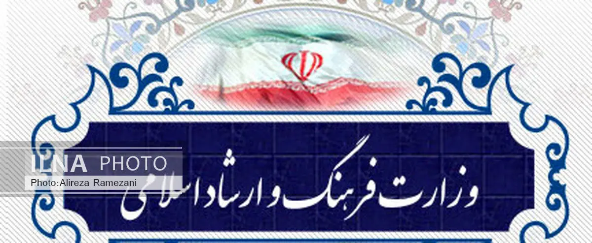 ایران در نمایشگاه کتاب فرانکفورت شرکت نمی‌کند