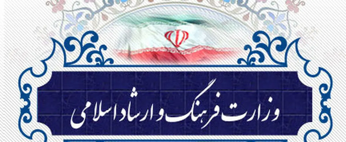 محمدمهدی احمدی مدیرکل حوزه وزارتی شد 