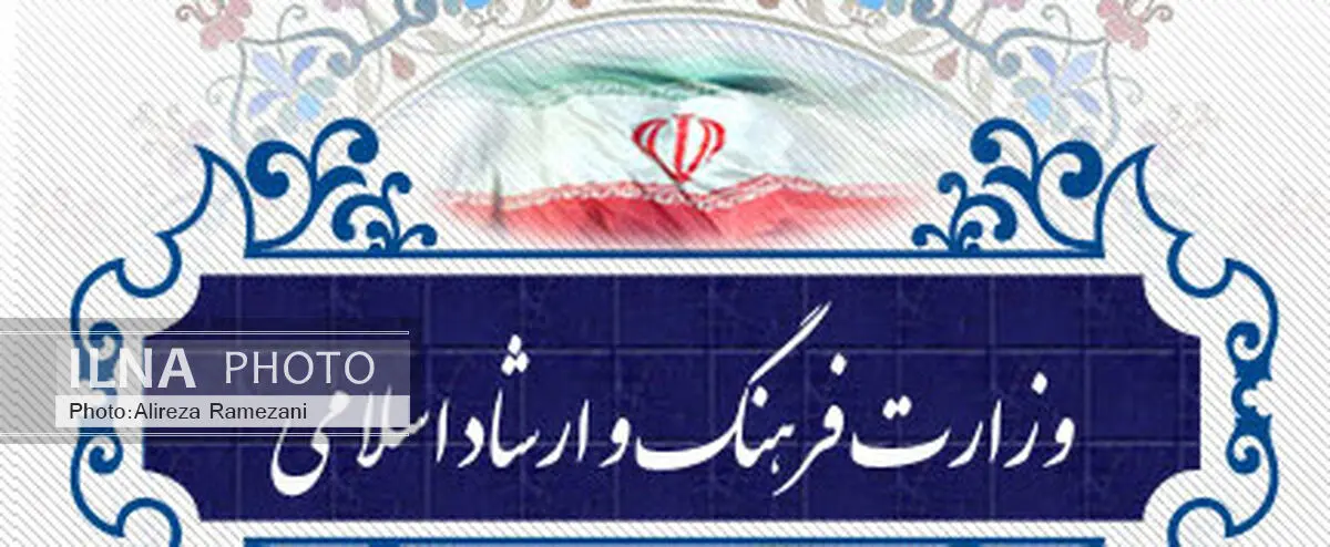 ایران در نمایشگاه کتاب فرانکفورت شرکت نمی‌کند
