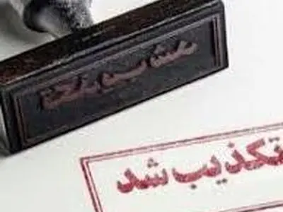 هیچ حمله ای امروز سه‌شنبه به هیچ نقطه‌ای از استان صورت نگرفته است