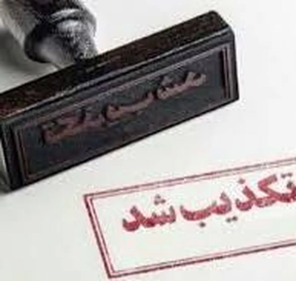 هیچ حمله ای امروز سه‌شنبه به هیچ نقطه‌ای از استان صورت نگرفته است