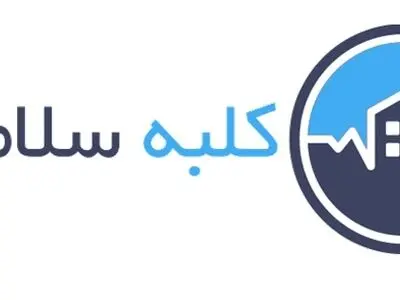 نهمین سالگرد شروع فعالیت اولین وبسایت مشاوره تلفنی و متنی در کشور