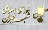 تهران را برای مقصدی که شاید هرگز به آن نرسیم، خرج نکنیم