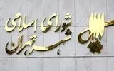 آیندگان درباره قراردادهای حمل و نقلی چین قضاوت خواهند کرد