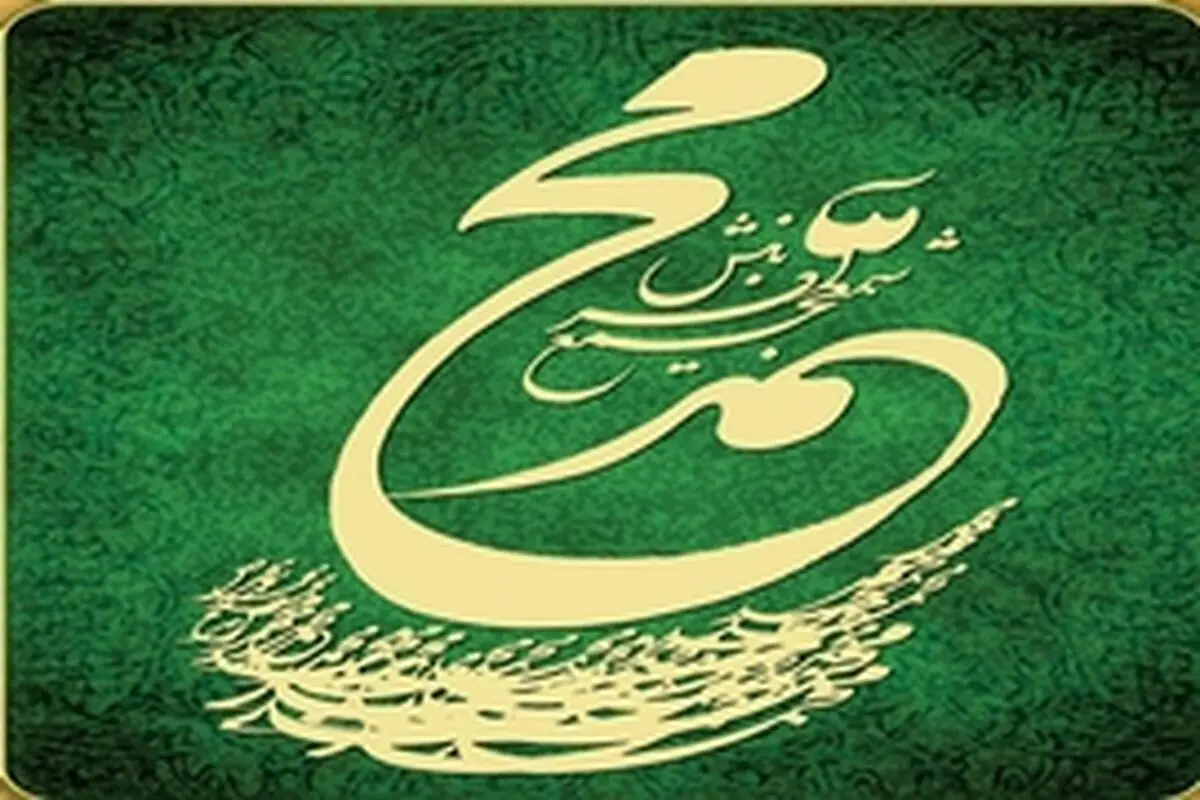 نمایشگاه و نشست تخصصی گرافیک در سمیرم برگزار می شود