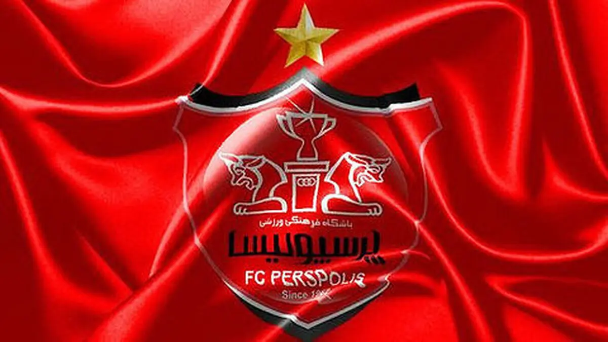 باشگاه پرسپولیس خواهان دریافت حق خود از درآمدهای لیگ شد