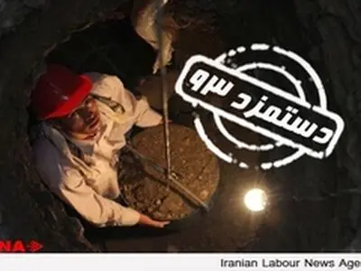 دستمزد ناکافی کارگر، فرزندانش را به بازار کار هدایت می‌کند