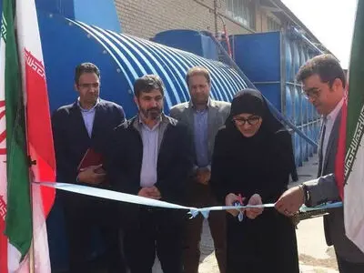 تصفیه‌خانه واحدهای صنعتی در قزوین افتتاح شد