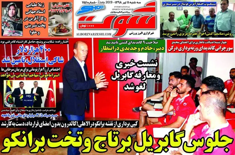گالری