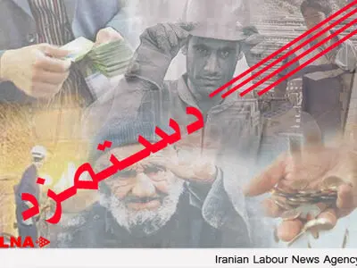شرایط افزایش  پایه سنواتی کارگران هنوز مشخص نیست 