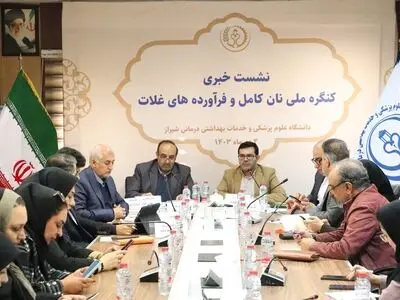 نخستین کنگره ملی نان کامل و فرآورده‌های غلات در شیراز برگزار می‌شود