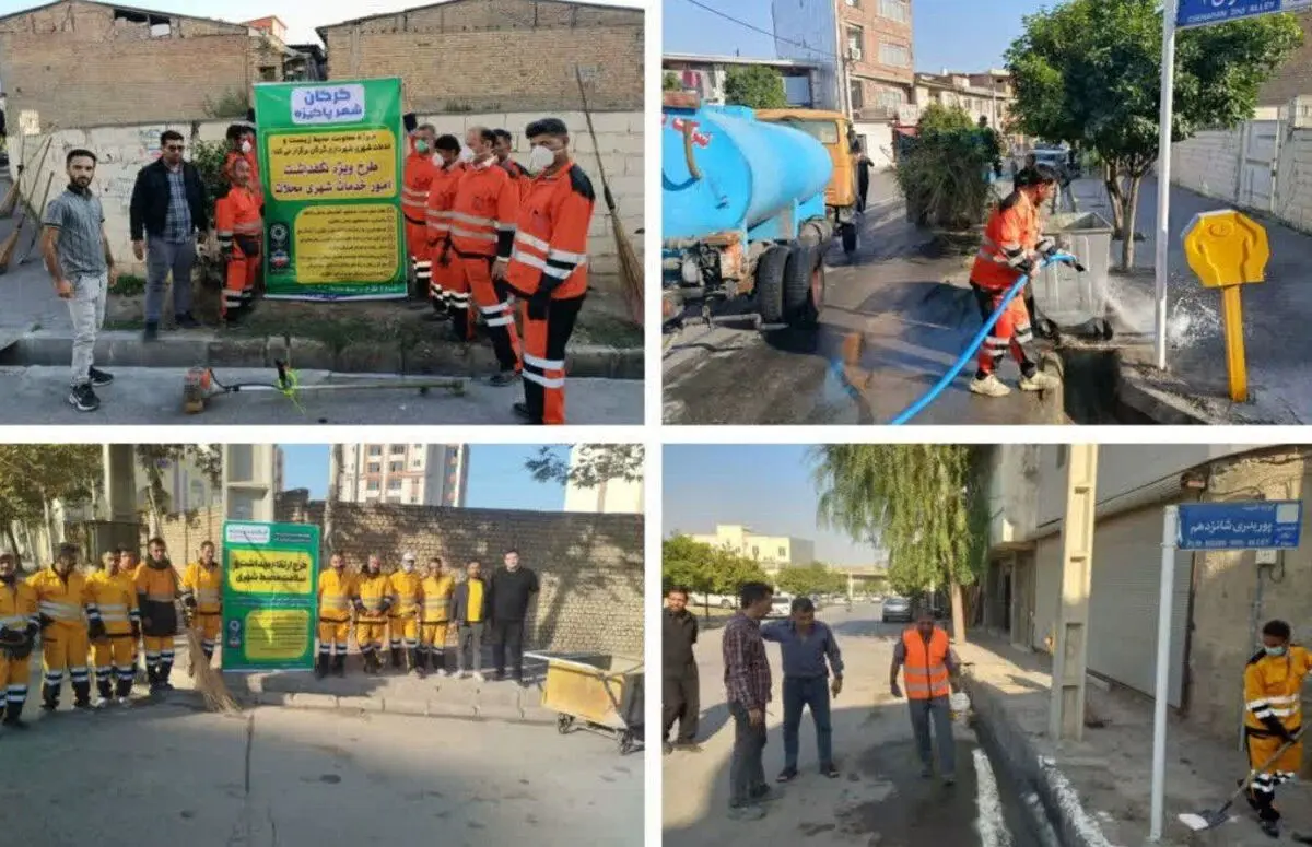 آغاز طرح ویژه پاکسازی محلات کم‌برخوردار در گرگان