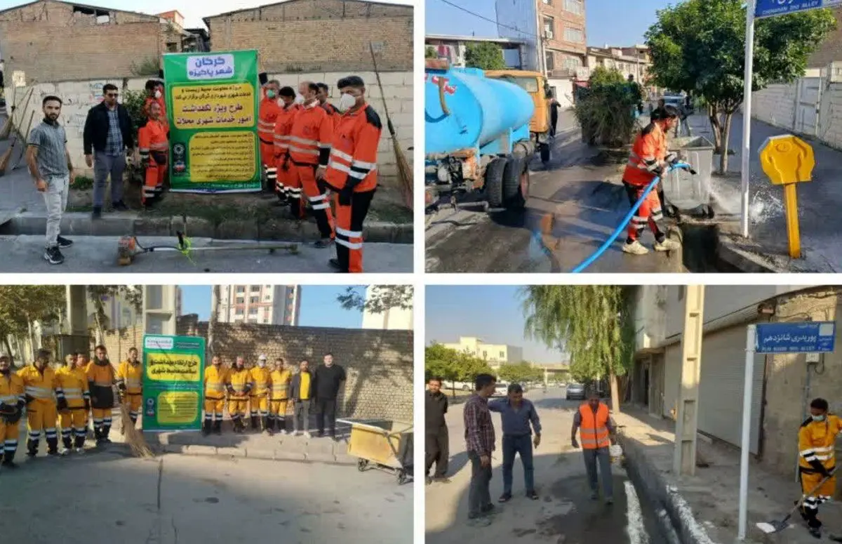 آغاز طرح ویژه پاکسازی محلات کم‌برخوردار در گرگان