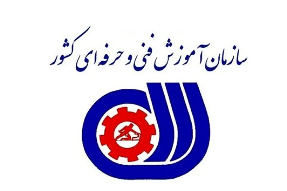 همکاری‌های مهارتی ترکمنستان، ترکیه، افغانستان و پاکستان با ایران