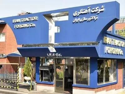 شاکیان شرکت آهنگری تراکتورسازی ایران سکوت خود را شکستند