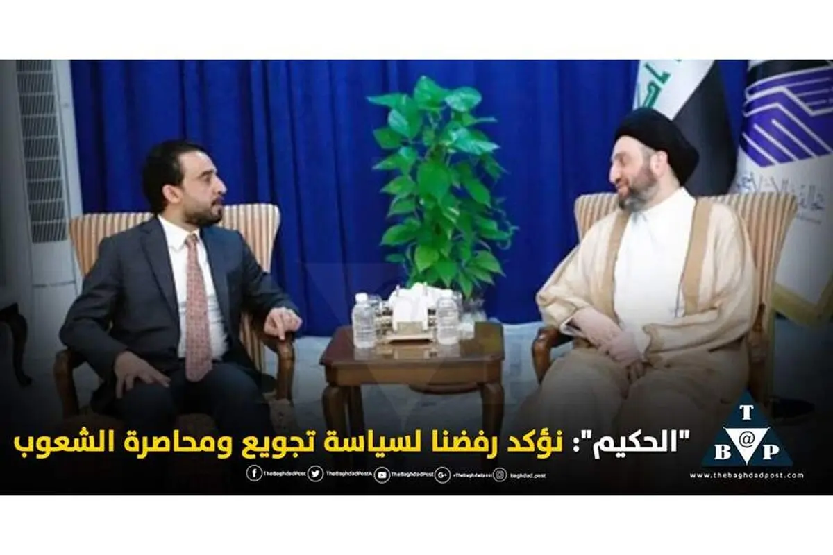 بیانیه عمار الحکیم خطاب به الحلبوسی: پارلمان مسئول اجرای برنامه «عبدالمهدی» است
