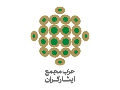 دولت چهاردهم برای رهایی کشور از مسائل لاینحل از مفاد بیانیه ۱۵ ماده‌ای خاتمی استفاده کند