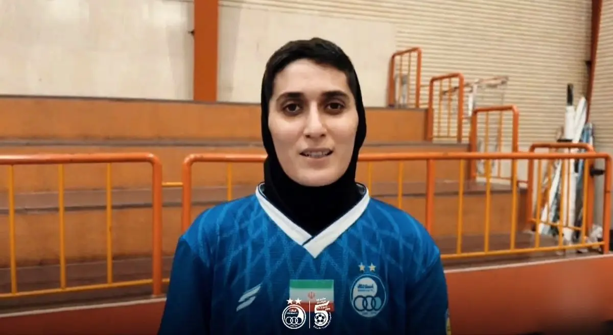 مقیمی: حضور استقلال در فوتسال بانوان باعث دیده شدن دوباره این رشته شد