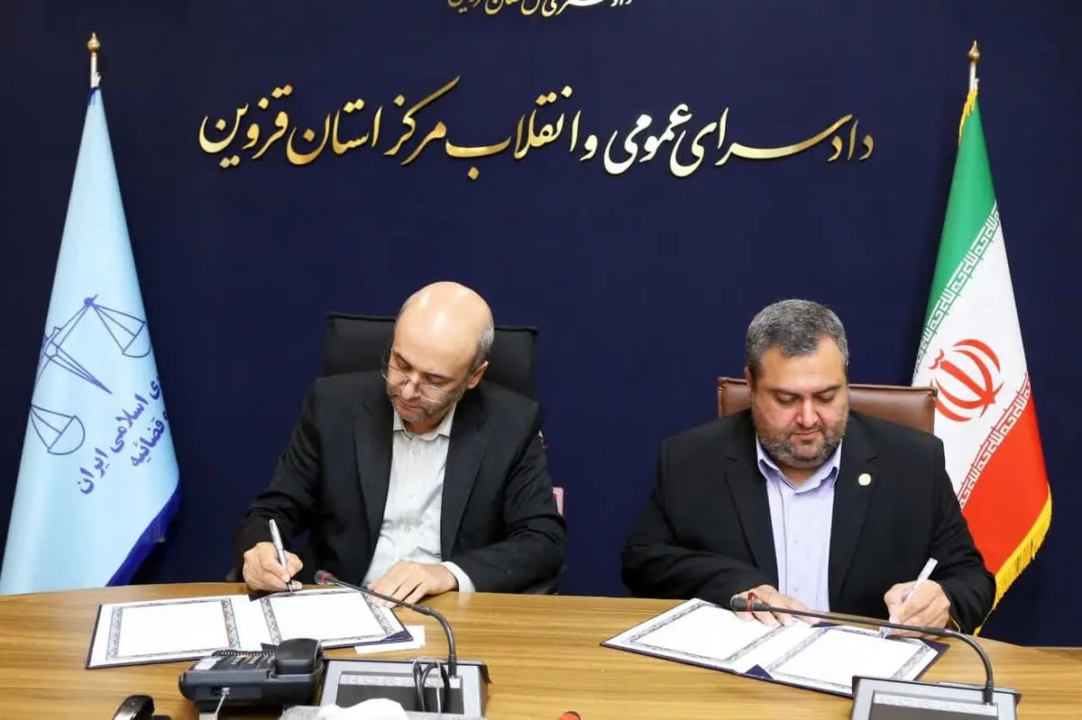 انعقاد تفاهم‌نامه همکاری بین دادستانی و مرکز کارشناسان رسمی قزوین