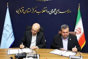 انعقاد تفاهم‌نامه همکاری بین دادستانی و مرکز کارشناسان رسمی قزوین