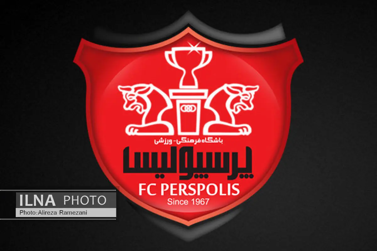 حساب باشگاه پرسپولیس مسدود شد