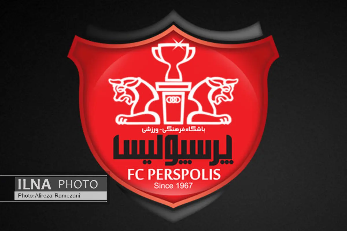 حساب باشگاه پرسپولیس مسدود شد