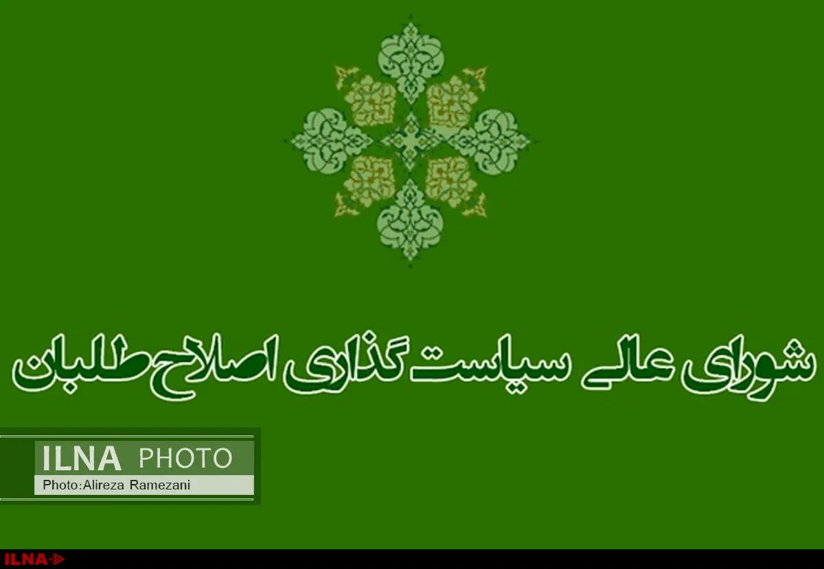 فهرستهای منتشر شده در فضای مجازی اعتبار ندارد