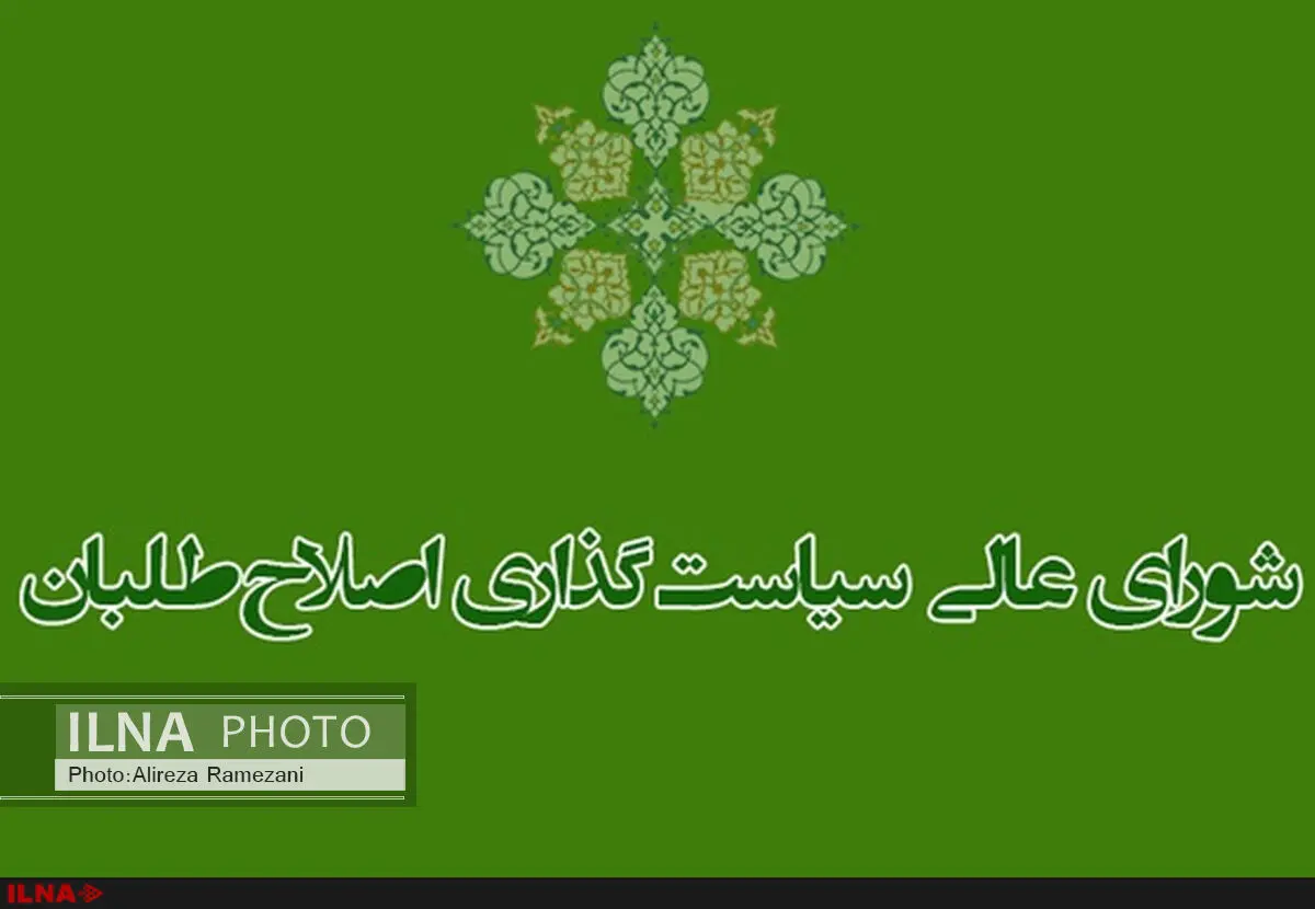 فهرست‌های منتشر شده در فضای مجازی اعتبار ندارد