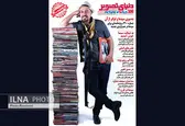 ماهنامه دنیای تصویر با عنوان سینما در هزاره جدید منتشر شد